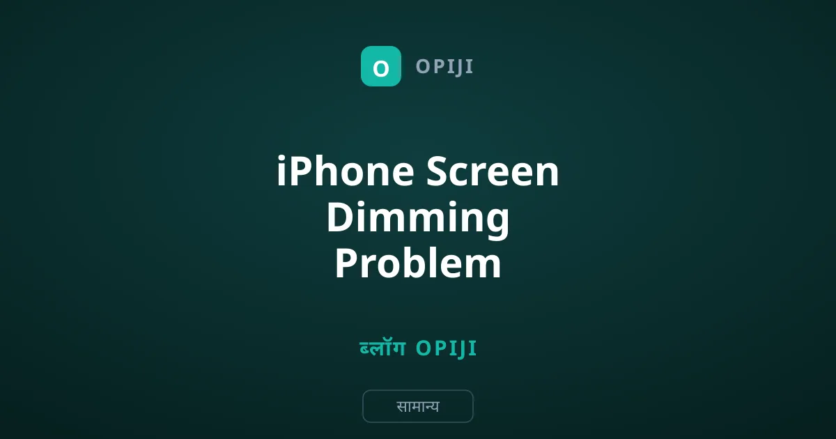 iPhone Screen Dimming Problem Solution